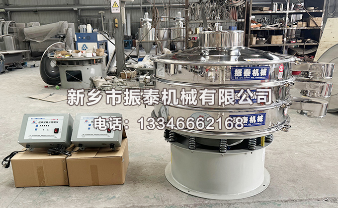 佛山塑料粉末涂料雙層雙系統(tǒng)超聲波振動篩已發(fā)貨，請李經(jīng)理注意哦查收！