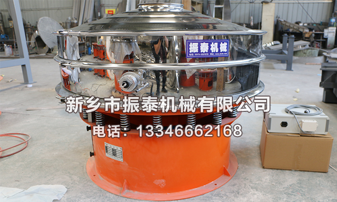 小麥淀粉超聲波振動篩已發(fā)貨濰坊，請洪經(jīng)理注意查收！