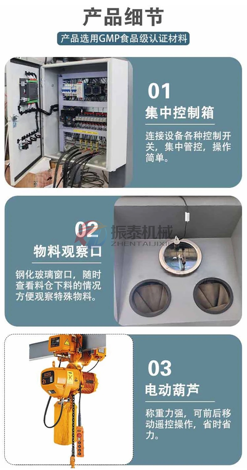 染料粉末噸袋拆包機細節(jié)