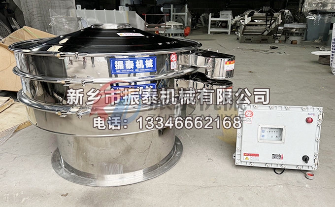 1200型染料粉末超聲波振動篩