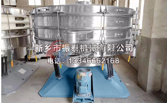 1500型2層洗滌劑圓形搖擺